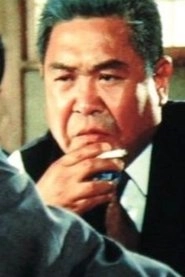 Ảnh diễn viên 遠藤太津朗