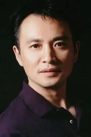 Ảnh diễn viên 丁志诚