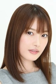 Ảnh diễn viên 中山絵梨奈