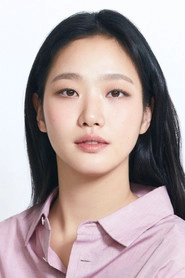 Ảnh diễn viên 김고은