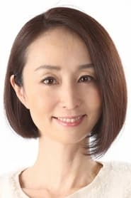 Ảnh diễn viên 豊口めぐみ