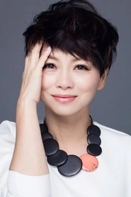 Ảnh diễn viên 劉玉翠