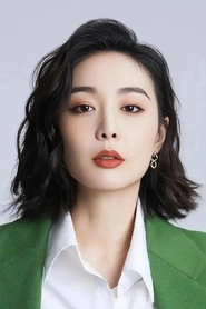 Ảnh diễn viên Gao Ye