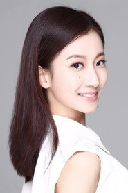 Ảnh diễn viên Pu Tao