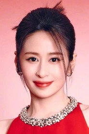 Ảnh diễn viên Ying Er