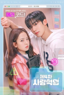 Poster phim Cách Mạng Tình Yêu