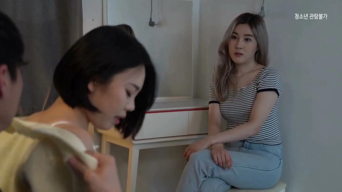 Hương Vị Cơ Thể (변했다! 내 남자의 맛)