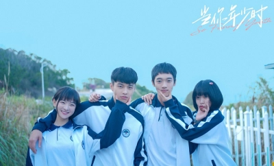 Khi Em Còn Niên Thiếu (So Funny Youth)