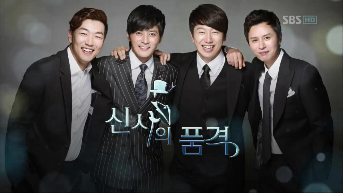 Phẩm Chất Quý Ông (A Gentleman's Dignity)