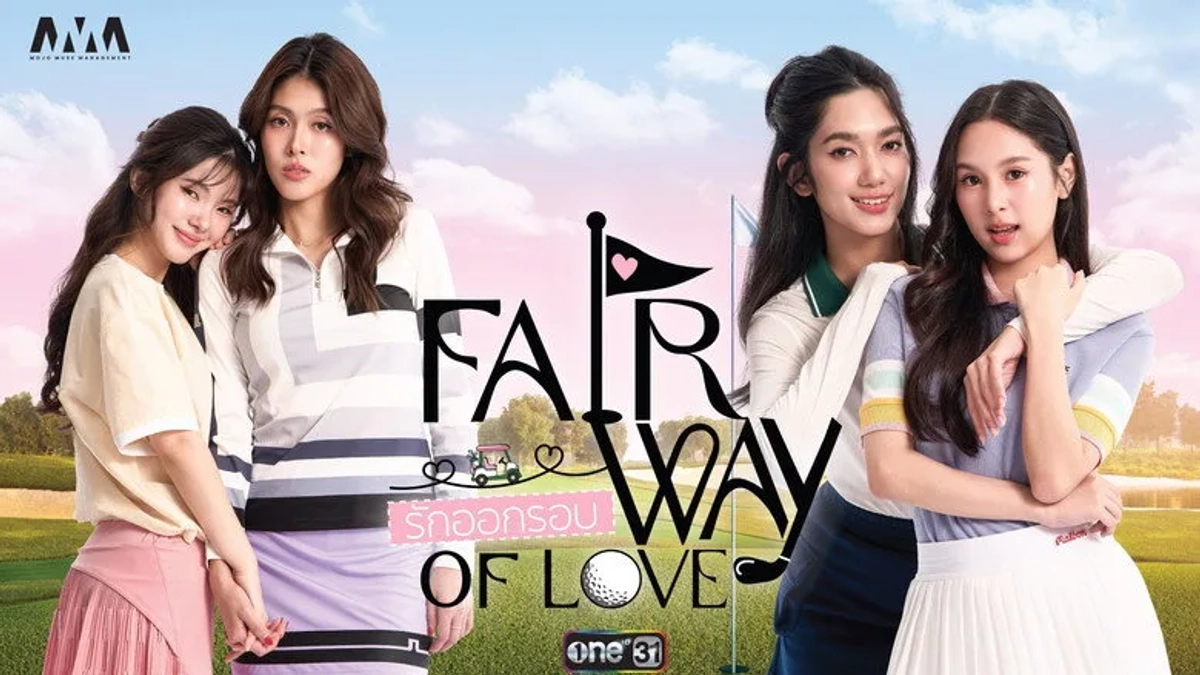 Sân Golf Tình Yêu (Fairway of Love)